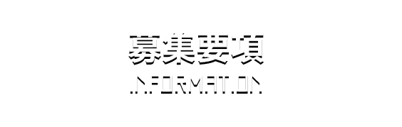 動画で見るSSBソリューション | SSBソリューション株式会社